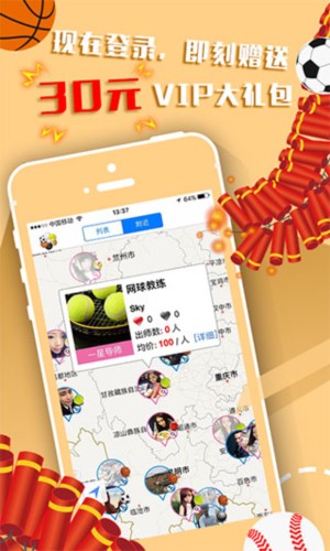 为什么智能指导能帮助提高篮球技能_1